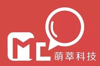上海萌萃信息科技 數字化時代的信息科技先鋒