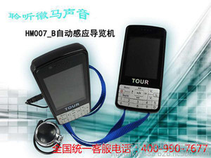 徽馬信息科技批發 團隊自主講解，一站式采購指南